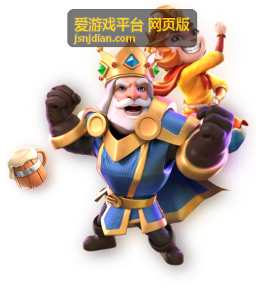 爱游戏平台 网页版 老玩家回归礼活动封面